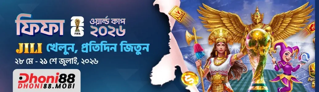 Betting DHONI88 Experience Platform
