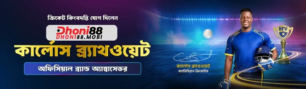 Slot DHONI88 Digital Entertainment Experience