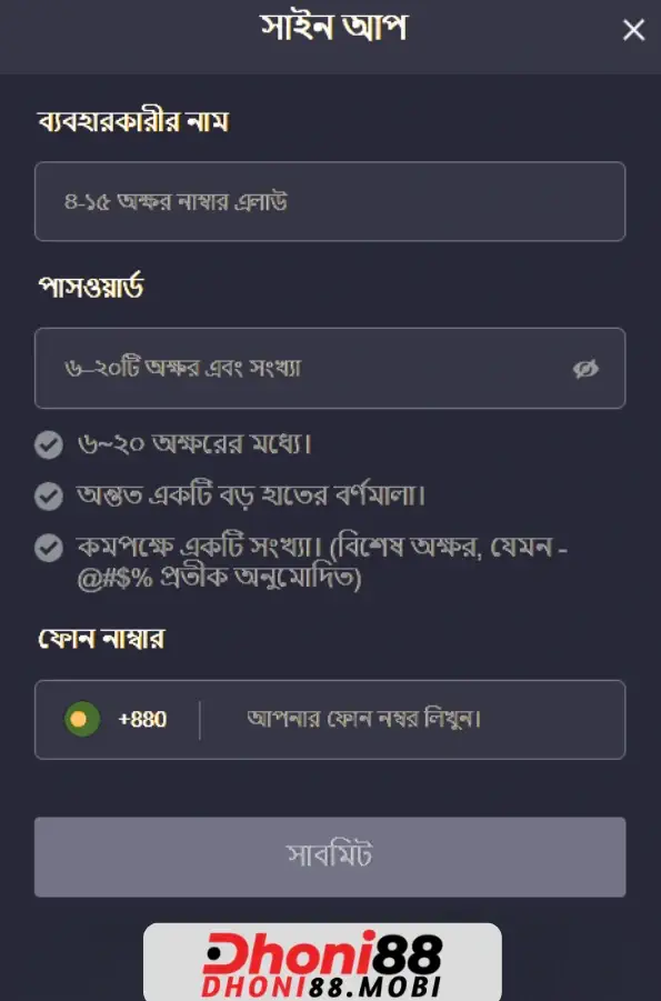 Registration Process Explained