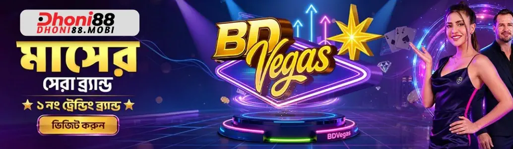 Promotions and Updates